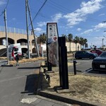 えんやどっと丸 - 