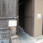 魚料理 ろっこん - お店の外観　こんな感じで　けっこうおしゃれ。