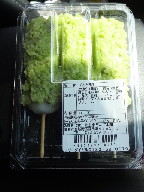 猪苗代だんご館 - 翁島（和菓子）の写真