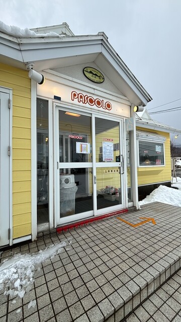 パスコロ（PASCOLO） - ほしみ（ジェラート・アイスクリーム）の写真