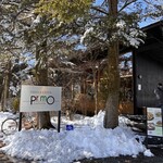 トラットリア プリモ - 