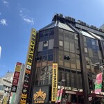 YEBISU BAR - 