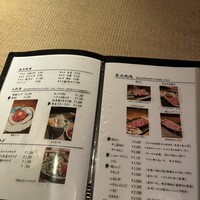 北新地 すがはら - 