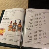 北新地 すがはら - 