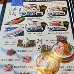 本家鮪屋 - 