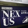 TIMES BAR NEXUS