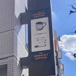 THE SMOKIST COFFEE - 