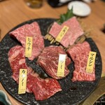 大和焼肉 結 - 