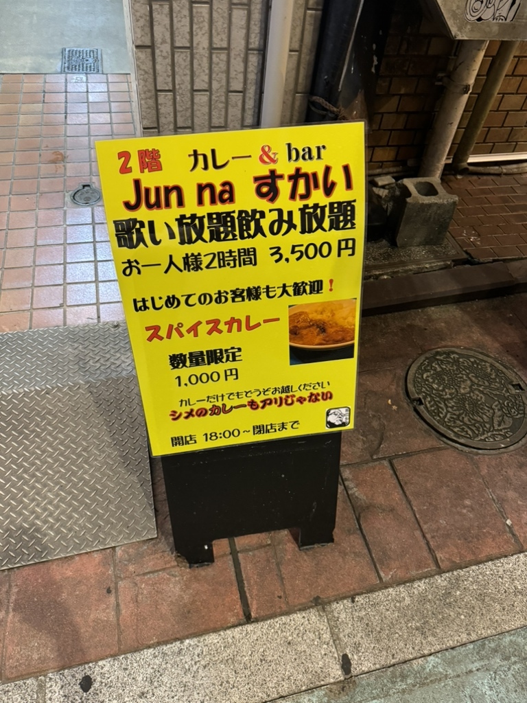 メニュー写真 : 餃子屋 弐ノ弐 下通店 （ギョウザヤ ニノニ） - 辛島町