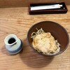 赤間茶屋 あ三五