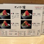 つじ半 アークヒルズ店 - 