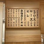 とんかつジョニー - 