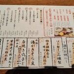 和酒BAL だんない - 