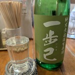 らーめん森や。 - 