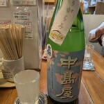 らーめん森や。 - 