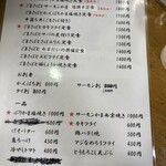 博多ごまさば屋 - 