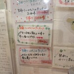 らーめん森や。 - 