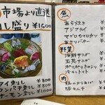 博多ごまさば屋 - 