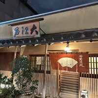 大江戸 南青山店 - 