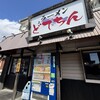 どてちん 習志野店