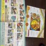 ディア ディア - 