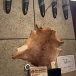 ジビエ料理 あまからくまから - 