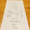 MITARI - 