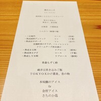 MITARI - 
