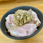 麺屋 しん蔵 - チャーシュー丼 350円