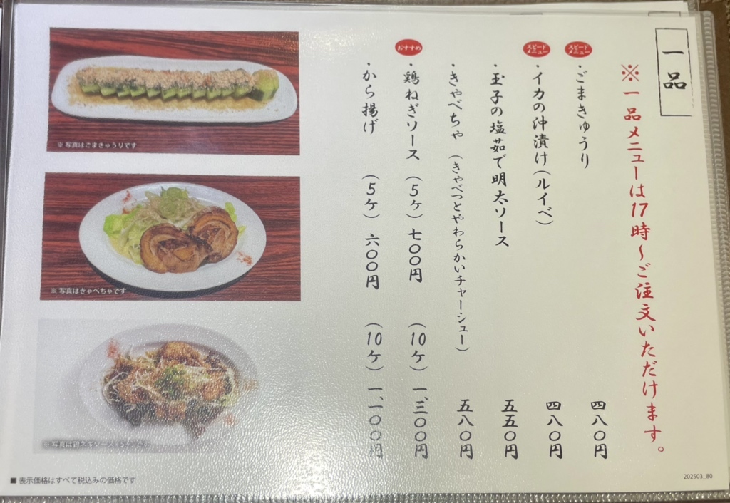 きゃんべる様オーダーページ6 きゃんべる様オーダーページ4