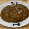 日乃屋カレー 相模原店