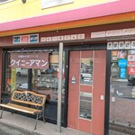 パレ・ミニョン - 