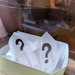 I'm donut? 原宿店 - 