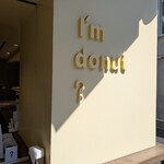 I'm donut? 原宿店 - 