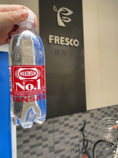 FRESCO Oike Ten photo 5