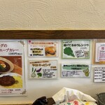 アメイロカリィ - 