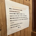 中国四川料理 駱駝 - 