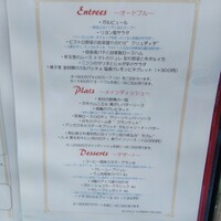 ヌガ - 