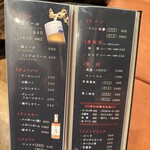 焼肉乃 富士吉 - 