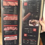焼肉乃 富士吉 - 