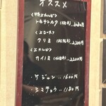 焼肉乃 富士吉 - 