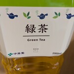 ナチュラルローソン - ドリンク写真: