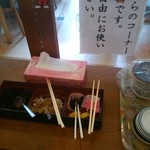 多種多菜 - 無料の漬物コーナーもあります。