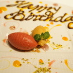 シェ・イノ - またひとつ歳を取りました