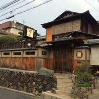 京都祇園 天ぷら八坂圓堂 - 