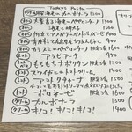 PASTA FRESCA TORNESTA - 