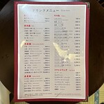 松阪屋 - 