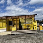 玉子サンド研究所 - 