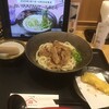 山下本気うどん 大宮東口