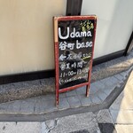 Udama 谷町base - 
